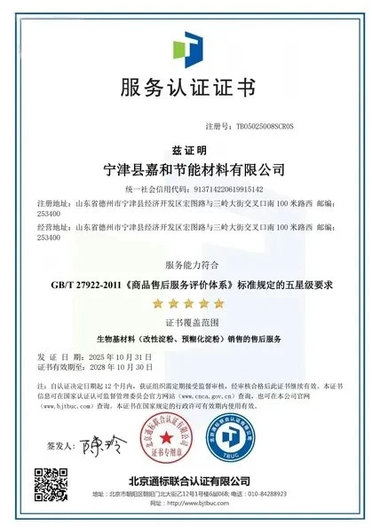 product-419-600